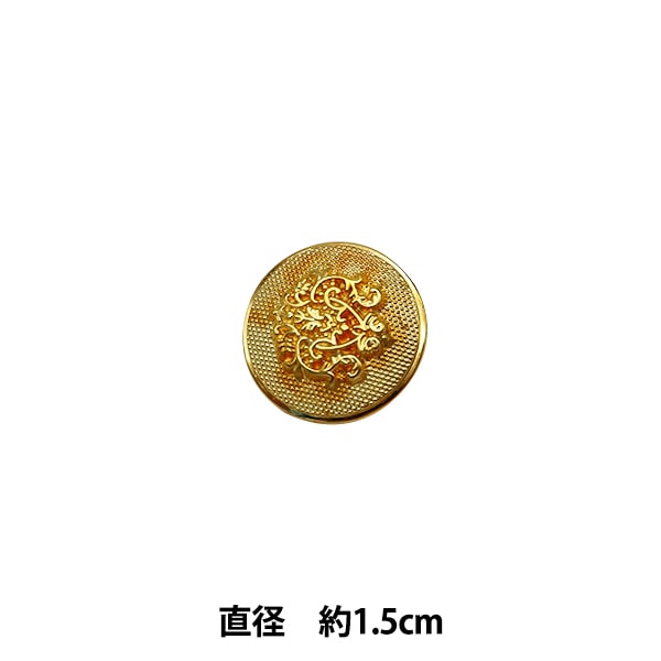 ボタン 『エンブレムボタン ゴールド 1.5cm 72157』