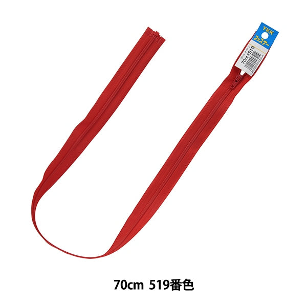 Fermeture éclair "No.3 Coil Open 70cm 519 No. Da CFOR36-70519" YKK