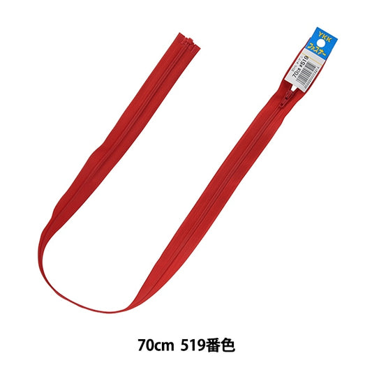 Fermeture éclair "No.3 Coil Open 70cm 519 No. Da CFOR36-70519" YKK