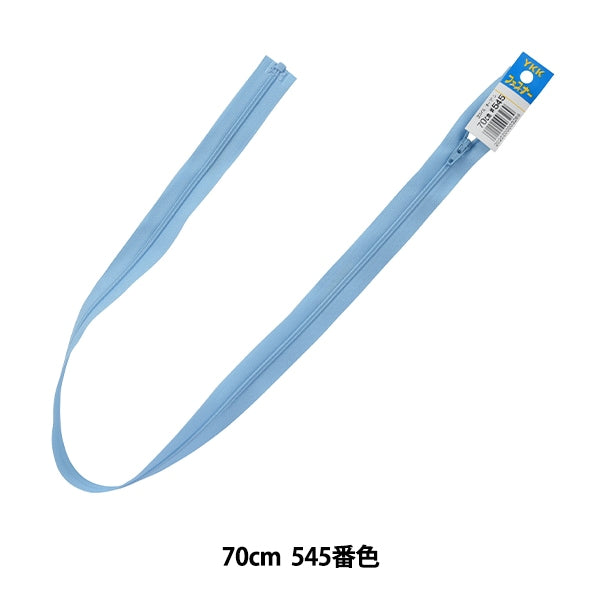 Fermeture éclair "No.3 Coil Open 70cm 545 No. Da CFOR36-70545" YKK