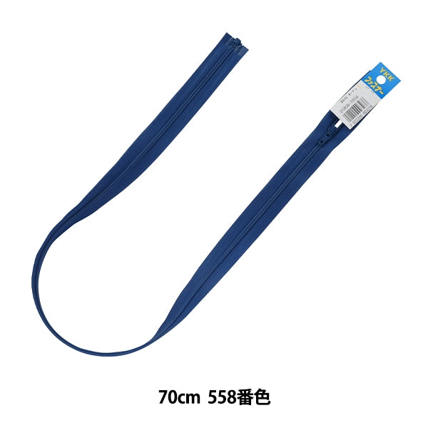 Fermeture éclair "N ° 3 Open de bobine 70cm 558 n ° DA CFOR36-70558" YKK