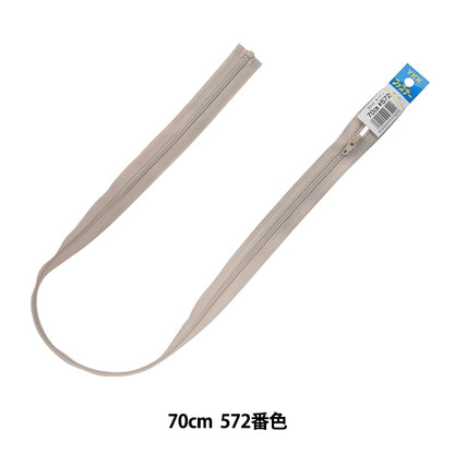 Fermeture éclair "No.3 Coil Open 70cm 572 Couleur Da CFOR36-70572" YKK