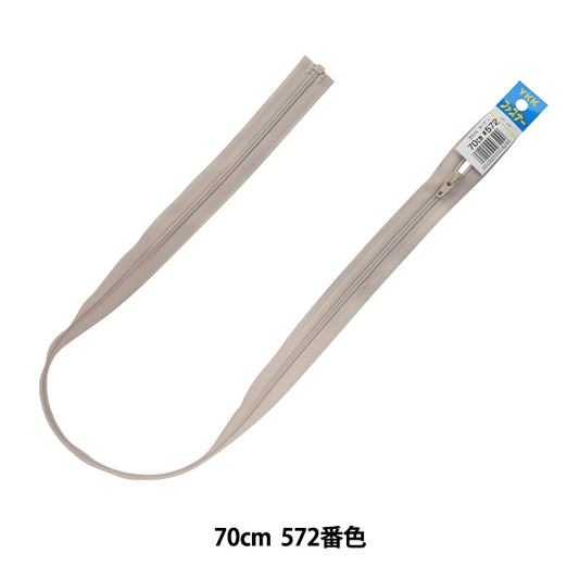 Fermeture éclair "No.3 Coil Open 70cm 572 Couleur Da CFOR36-70572" YKK