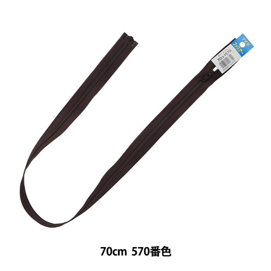 Fermeture éclair "N ° 3 Open de bobine 70cm 570 n ° DA CFOR36-70570" YKK