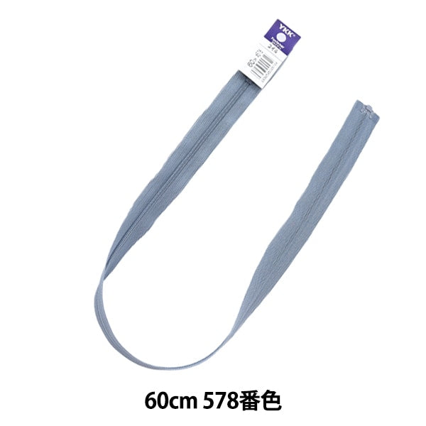 Fermeture éclair "N ° 3 Open de bobine 60cm 578 No. 3CF-60578" YKK