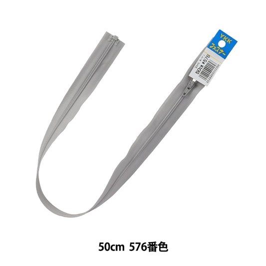 Fermeture éclair "No.3 Coil Open 50cm 576 No. Da CFOR36-50576" YKK