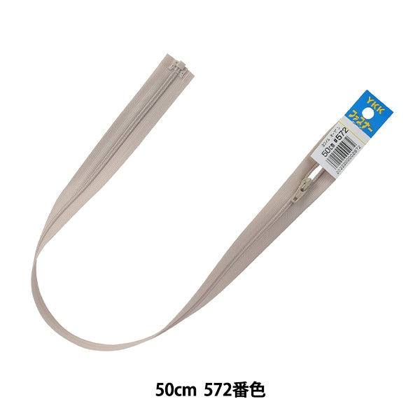 Fermeture éclair "No.3 Coil Open 50cm 572 No. Da CFOR36-50572" YKK