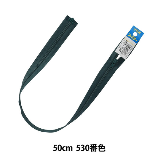 Fermeture éclair "No.3 Coil Open 50cm 530 No. Da CFOR36-50530" YKK