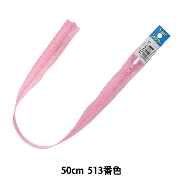 Fermeture éclair "No.3 Coil Open 50cm 513 No. Da CFOR36-50513" YKK