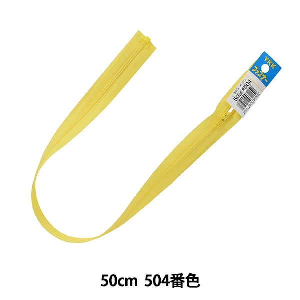 Fermeture éclair "N ° 3 Coil Open 50cm 504 Couleur Da CFOR36-50504" YKK