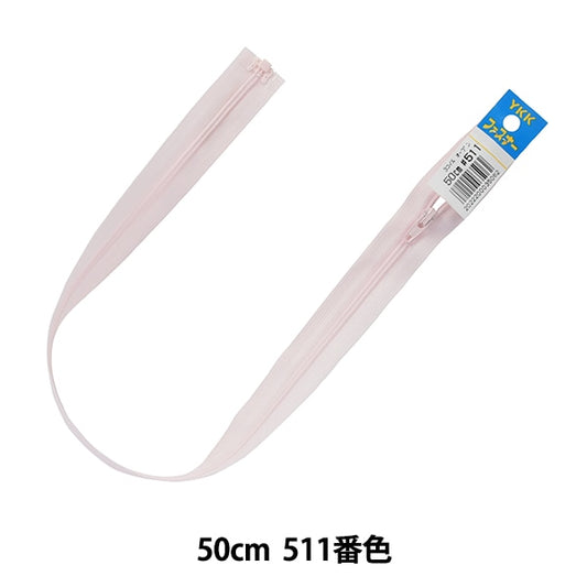 Fermeture éclair "No.3 Coil Open 50cm 511 No. Da CFOR36-50511" YKK