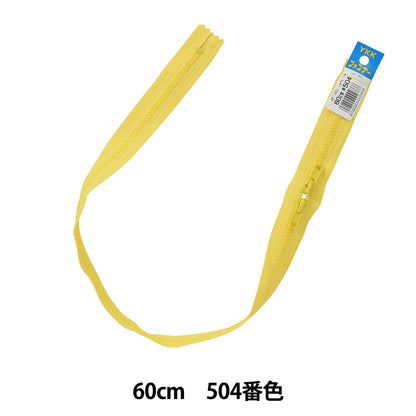 Fermeture éclair "N ° 4 Bislon a ouvert 60cm 504th couleur VSC46H60504" YKK