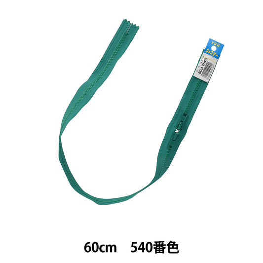 Fermeture éclair "N ° 4 Bisron a ouvert 60 cm 540 couleur VSC46H60540" YKK