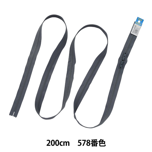 Fermeture éclair "N ° 4 Bisron Open 200cm 578 Couleur VSC46H200578" YKK