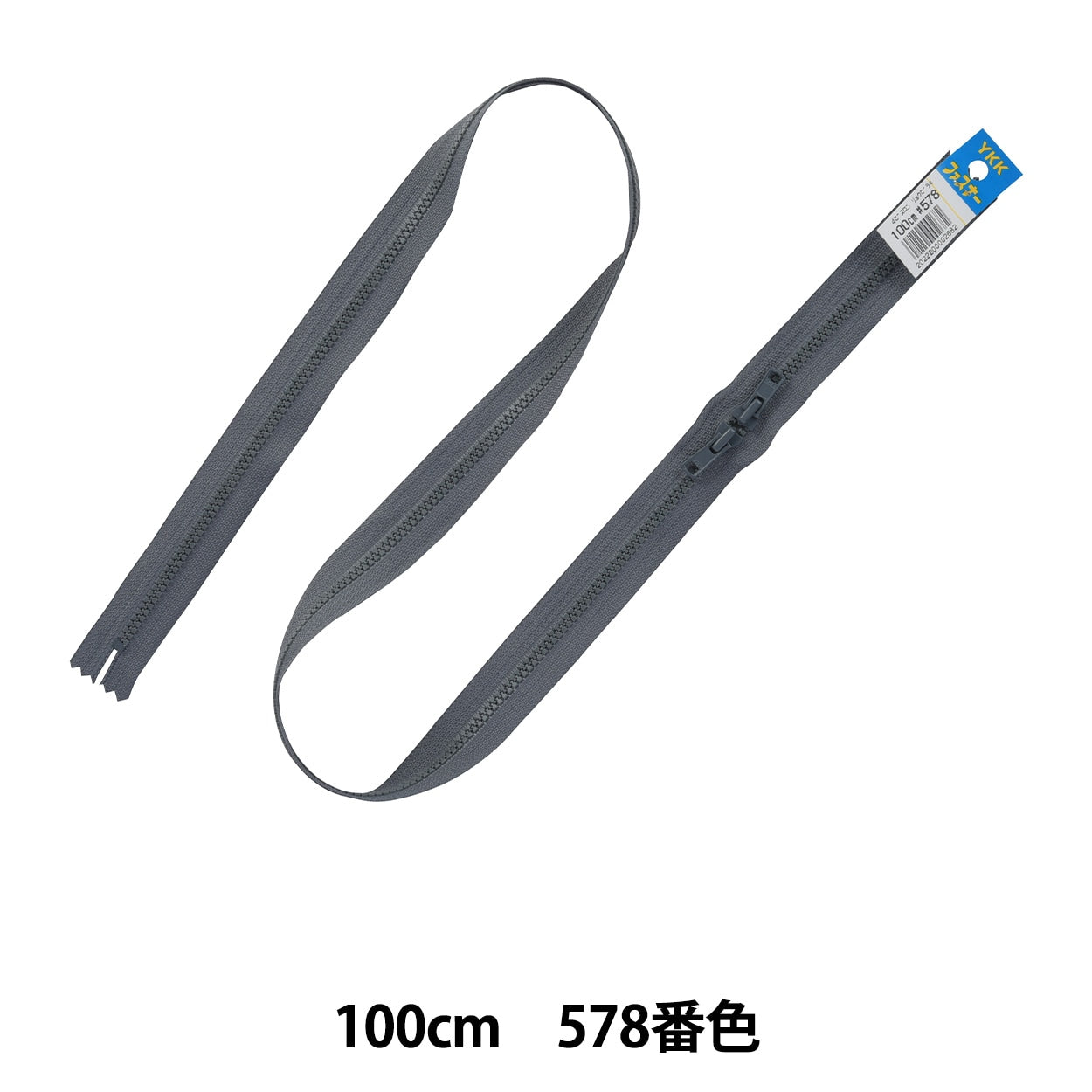 Fermeture éclair "N ° 4 Bislon a ouvert 100 cm 578 couleur VSC46H100578" YKK