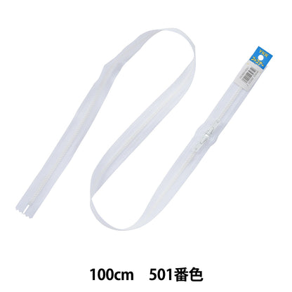 Fermeture éclair "N ° 4 Bisron Open 100cm 501 No. VSC46H100501" YKK