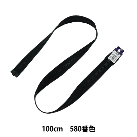 Fermeture éclair "Bislon Open 100cm 504 No. 5VSO00580" YKK