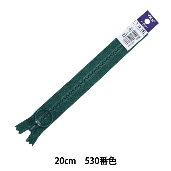 Fermeture éclair "Arrête avec Bislon Ring 20cm 530 Numéro 3VS20530" YKK