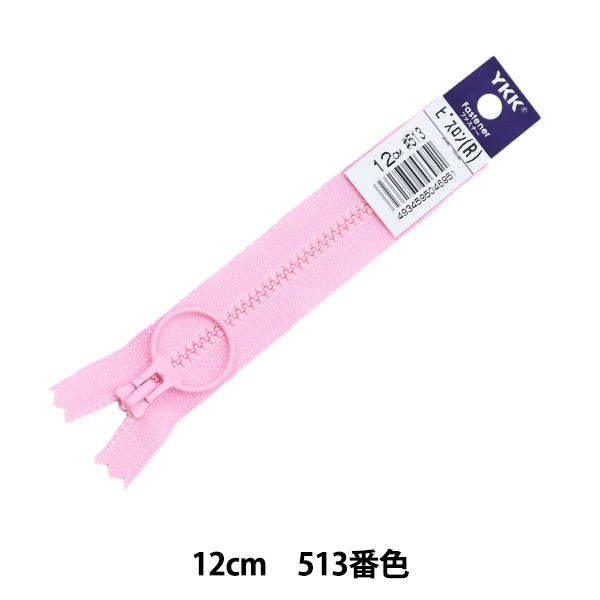 Fermeture éclair "Arrête avec Bislon Ring 12cm 513 Numéro 3VS12513" YKK