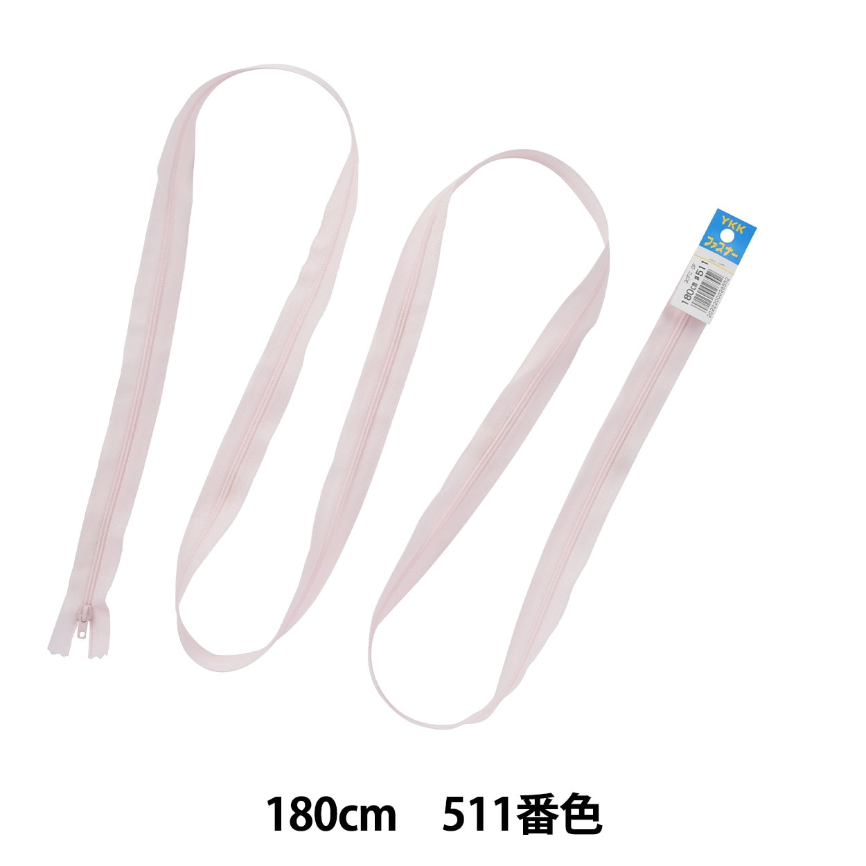 Fermeture éclair "N ° 3 Stop 180cm 511 Numéro DF CFC31-180511" YKK