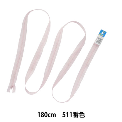 Fermeture éclair "N ° 3 Stop 180cm 511 Numéro DF CFC31-180511" YKK