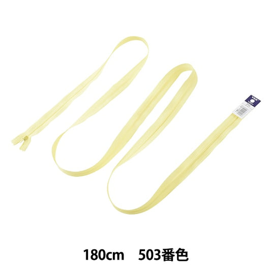 Fermeture éclair "No.3 Stop 180cm 503 Couleur CFC31-180503" YKK