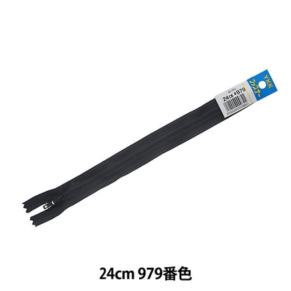 Fermeture éclair "No.4 EFRON 24cm 979 Couleur Da EFC-46-24979" YKK