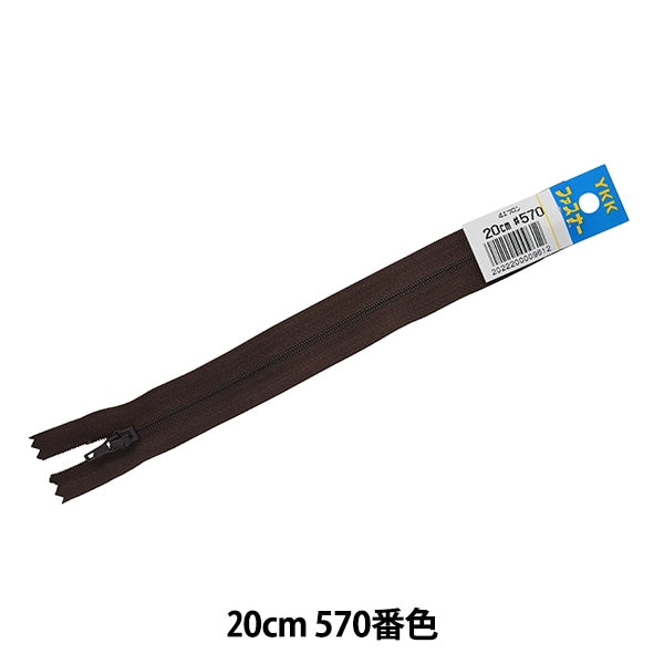 Fermeture éclair "No.4 EFRON 20CM 570 COLOR DA EFC-46-20570" YKK