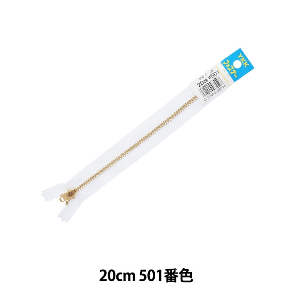 Fermeture éclair "Arrêt d'or pour les jeans 20cm 501 Numéro GSN8 YGRC39-20501" YKK