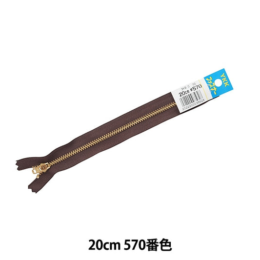 Fermeture éclair "Gold For Jeans 20cm 570 Couleur GSN8 YGRC39-20570" YKK
