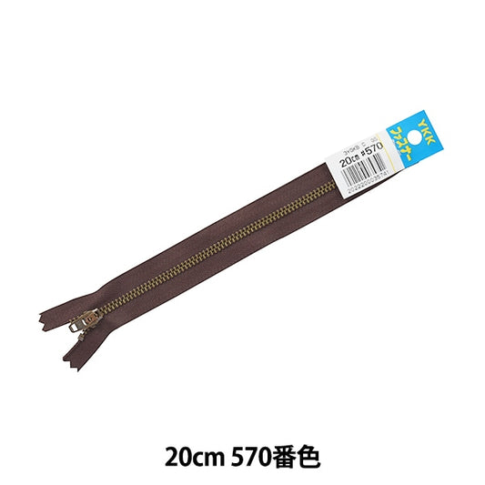 Fermeture éclair "Ibushi Arrêt pour les jeans 20cm 570 Couleur GSN8 YGRKBC3920570" YKK