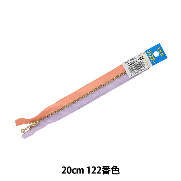 Fermeture éclair "Combinaison avec des ballesFermeture éclair 20cm 122 Couleur XG n ° 3 MGCDNDBL-O" YKK