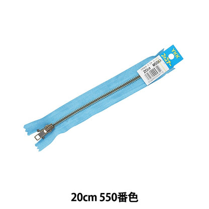 Fermeture éclair "RGKBC-56 DA8 I 20CM 550 COULEUR W RGKBC-56 DA8" YKK