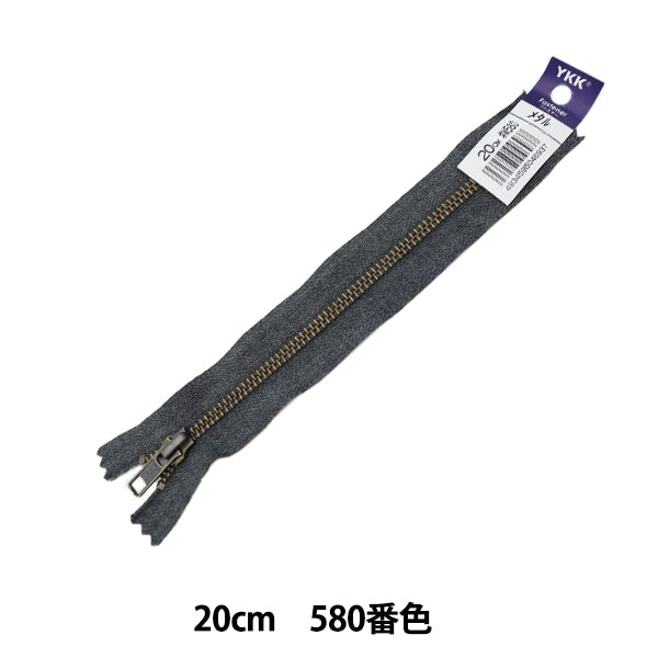 Zipper "RGKBC-56 DA8 I 20cm 580 No. W RGKBC-56 DA8" YKK
