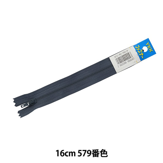 Fermeture éclair "No.4 EFRON 16CM 579 Couleur Da EFC-46-16579" YKK