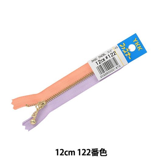 Fermeture éclair "Combinaison avec des ballesFermeture éclair 12cm 122 Couleur XG n ° 3 MGCDNDBL-O" YKK