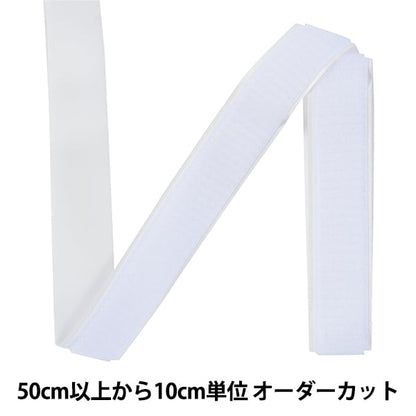 [From quantity 5] Velcro "Quick Lon Loop ADN 2QN width about 2.5cm White 2QN-ADN-SIRO" YKK