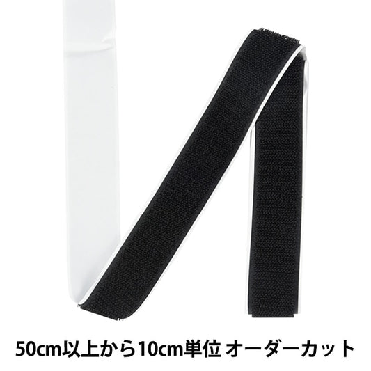 [수량 5에서] Velcro "Quick Ron Loop ADN 2QN 폭 2.5cm 블랙 2QN-ADN-KURO" YKK