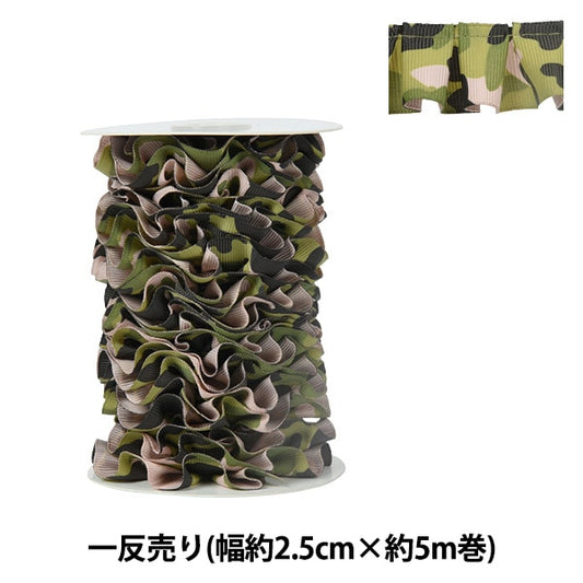 زخرفةالشريطالشريط ``1 لفة مُباعة بكشكشة من الحرير المضلع بنمط مموه''الشريط عرض اللفة 5 متر تقريباً 2.5 سم N76600"