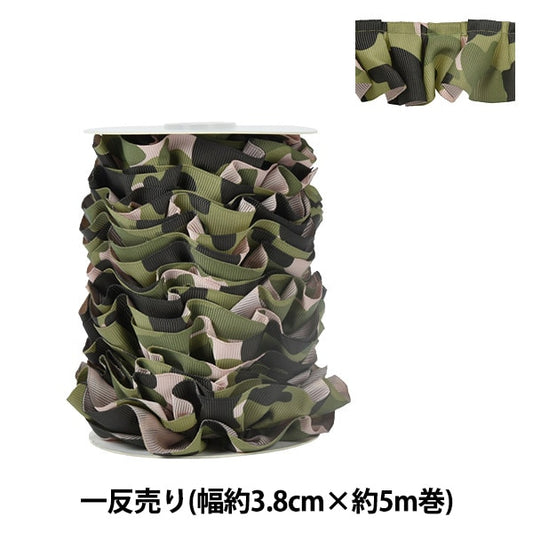 FrillRibbonTape "1 anti -selling camouflage glogan frillingRibbon 5m roll width about 3.8cm N76600]