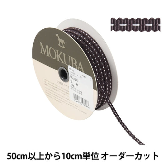 [Aus Menge 5] Band "Stich Gloglan Ribbon 4649 Breite etwa 4mm 7 Farbe" Mokuba Wood Horse