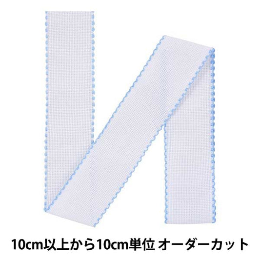 [From quantity 1] Embroidery Fabric "ZWEIGART (TsubaiGart) Idatape 5cm Width 7107-151 Light Blue" Original Zweigart Handarbeits-Stoft