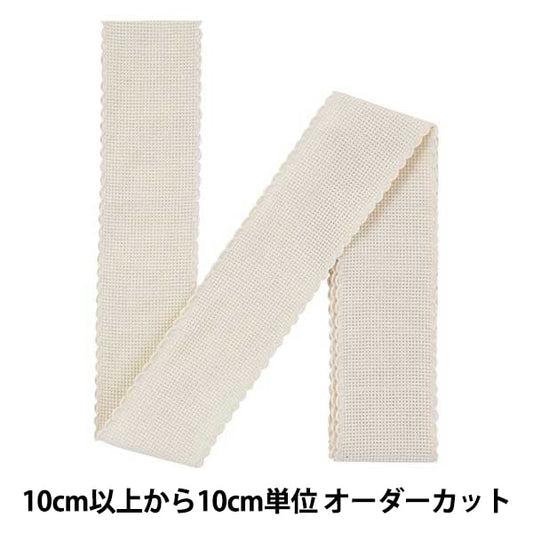 [From quantity 1] Embroidery Fabric "Zweigart (Zweigart) Idatape 5cm Width 7107-3 generated" Original Zweigart Handarbeits-Stoft