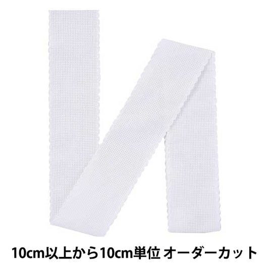 [From quantity 1] Embroidery Fabric "ZWEIGART (Zweigart) Idatape 5cm Width 7107-1 White" Original Zweigart Handarbeits-Stoft