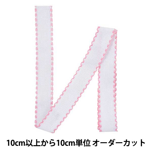 [Dalla quantità 1] Tessuto da ricamo "Zweigart (Tsubaigart) IDatape 2,5 cm Larghezza 7002-14 Pink] Originale Zweigart HandarBeits-Stift