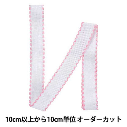 [Dalla quantità 1] Tessuto da ricamo "Zweigart (Tsubaigart) IDatape 2,5 cm Larghezza 7002-14 Pink] Originale Zweigart HandarBeits-Stift