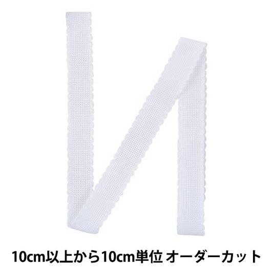 [From quantity 1] Embroidery Fabric "Zweigart (Zweigart) Idatape 2.5cm Width 7002-1 White" Original Zweigart Handarbeits-Stoft