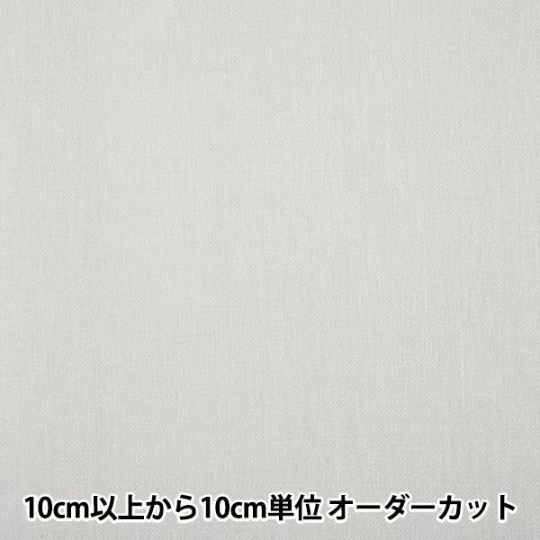 [الكمية من 1] أقمشة التطريز "كتان بلجيكي ZWEIGART 10 غرز / سم عرض 140 سم" Zweigart Handarbeits-Stoff الأصلي