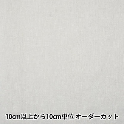 [الكمية من 1] أقمشة التطريز "كتان بلجيكي ZWEIGART 10 غرز / سم عرض 140 سم" Zweigart Handarbeits-Stoff الأصلي