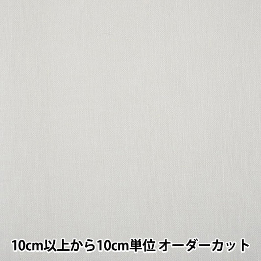 [الكمية من 1] أقمشة التطريز "كتان بلجيكي ZWEIGART 10 غرز / سم عرض 140 سم" Zweigart Handarbeits-Stoff الأصلي